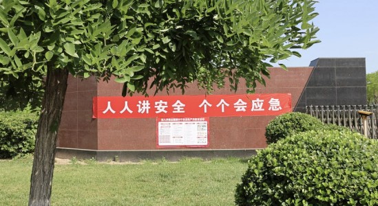 星空体育安全生产月系列活动，“学”、“练”、“赛”结合，促安全生产